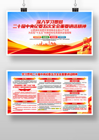 �᳹��ʮ���ί���ȫ����Ҫ��������չ��