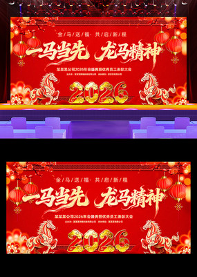 ��ɫ2026����������ҵ�����̨����չ��