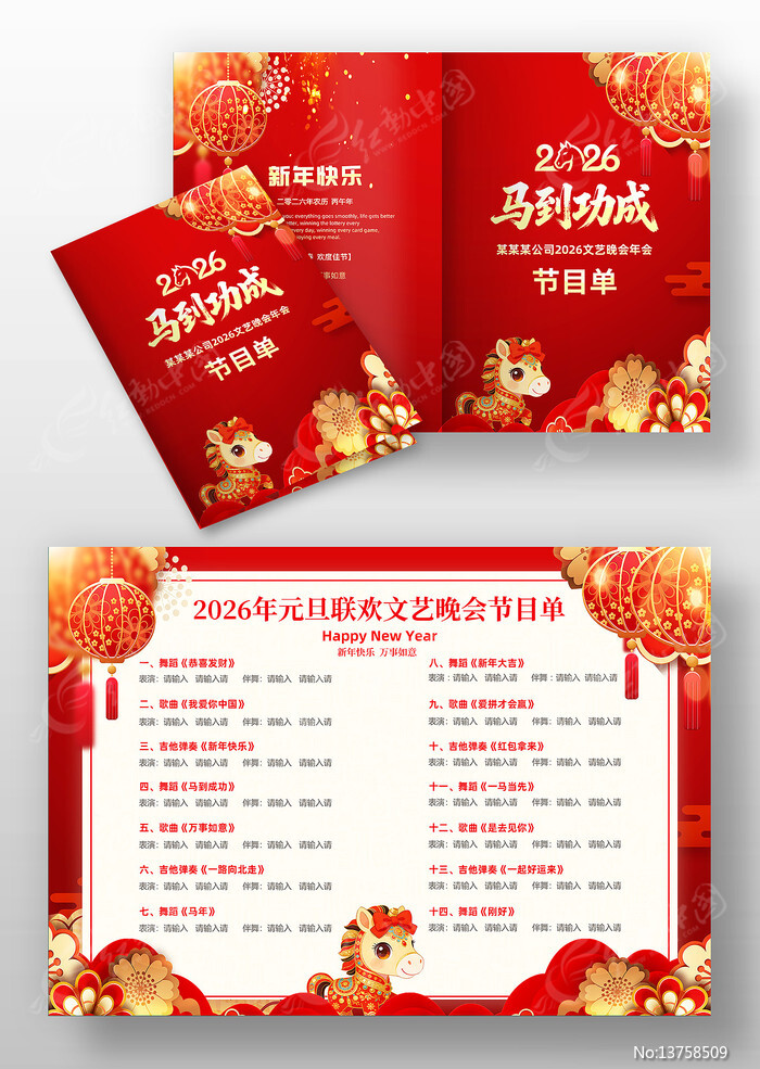 ��ɫ2026������������Ŀ�����