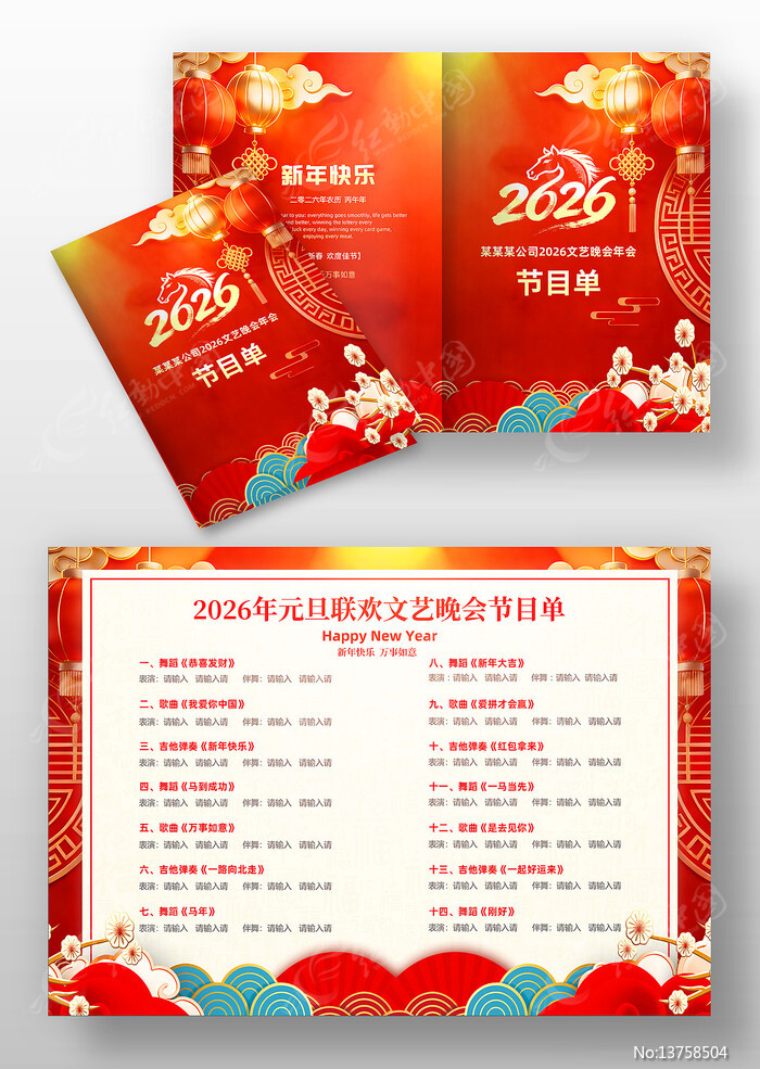 ��ɫ2026������������Ŀ�������Ŀ��