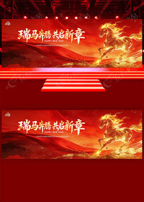 ��ɫ2026�깫˾��ҵ�������