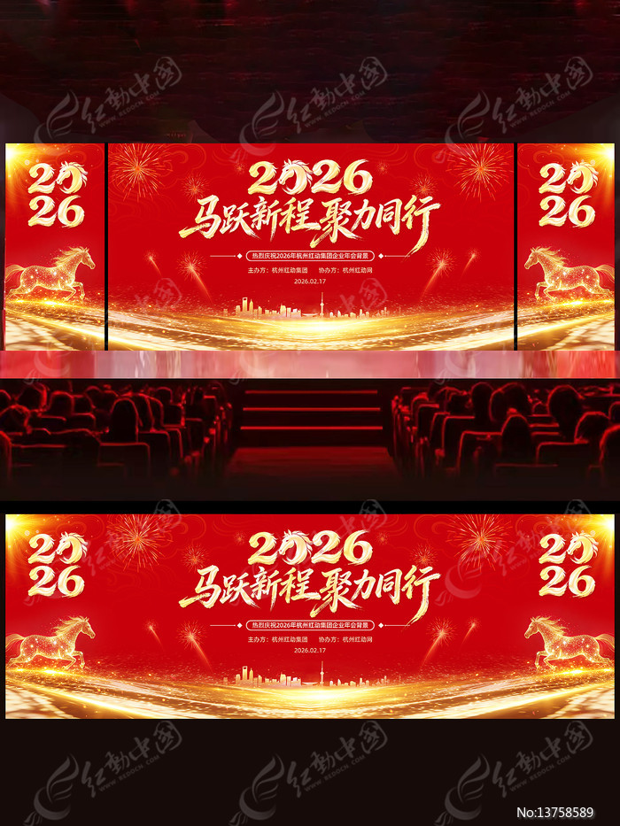 ��ɫ2026�깫˾��ҵ�����̨�������