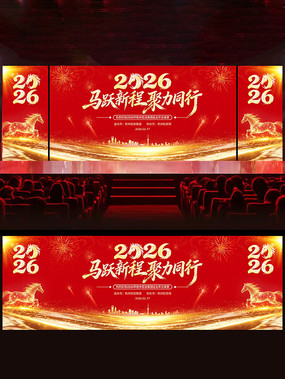 ��ɫ2026�깫˾��ҵ�����̨�������