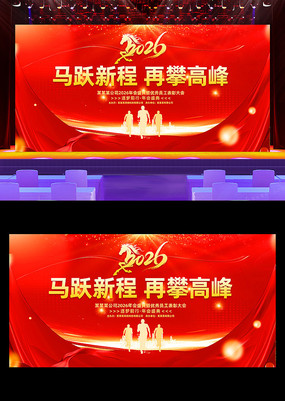 ��ɫ2026����ҵ���ǩ��������չ�����