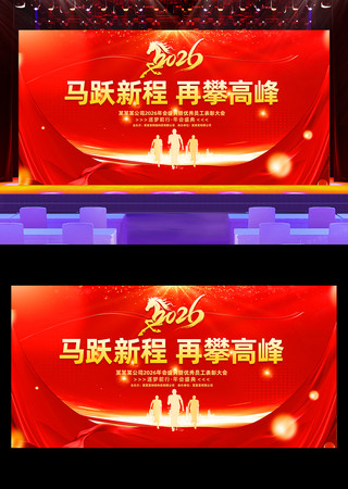 ��ɫ2026����ҵ���ǩ��������չ�����