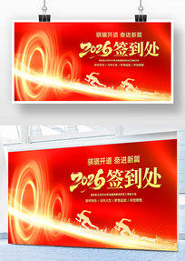 ��ɫ2026����ҵ���ǩ������̨����