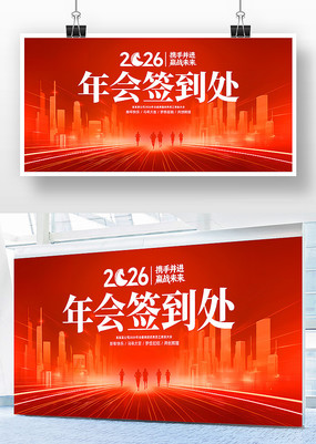 ��ɫ2026��ҵ���ǩ�����佱����չ��