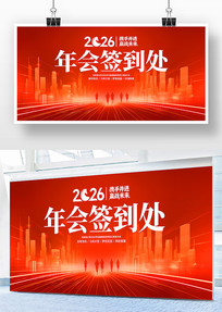 ��ɫ2026��ҵ���ǩ�����佱����չ��