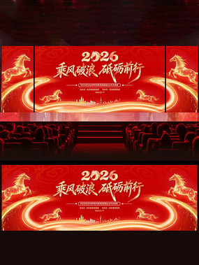 ��ɫ����2026�깫˾��ҵ�����̨����