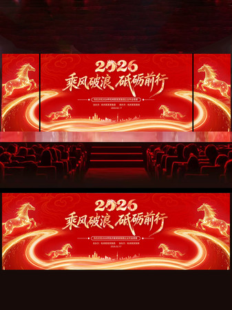 ��ɫ����2026�깫˾��ҵ�����̨����