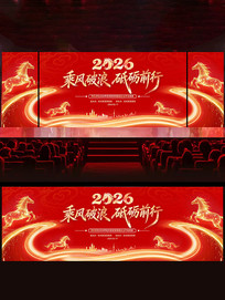 ��ɫ����2026�깫˾��ҵ�����̨����