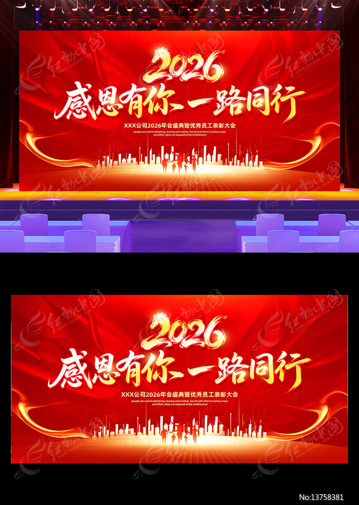 ��ɫ����2026������ҵ�����̨�������