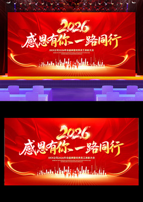 ��ɫ����2026������ҵ�����̨�������