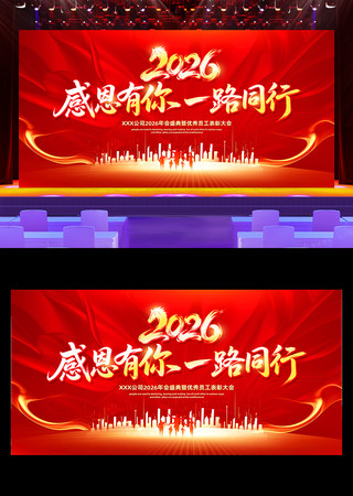 ��ɫ����2026������ҵ�����̨�������