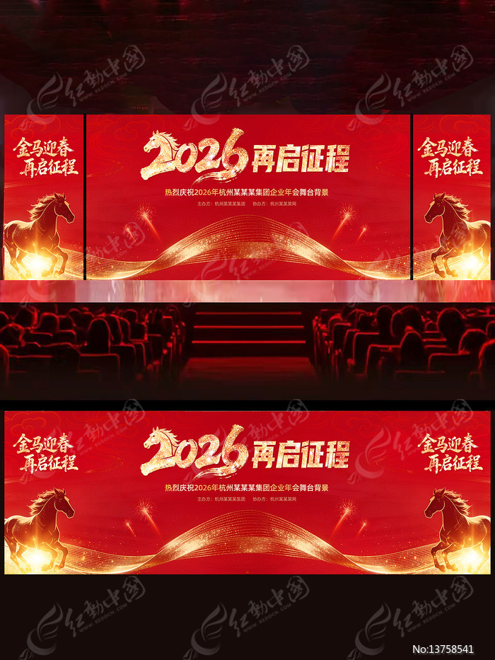 ��ɫ����2026�깫˾��ҵ�����̨����