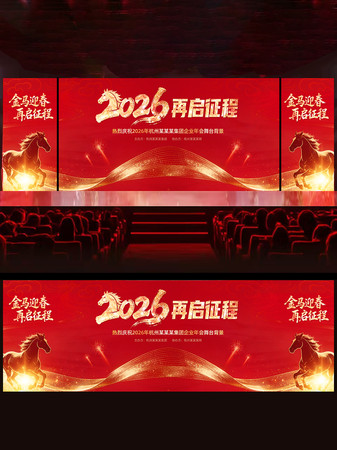 ��ɫ����2026�깫˾��ҵ�����̨����