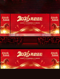 ��ɫ����2026�깫˾��ҵ�����̨����