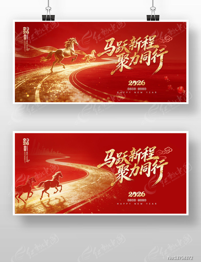 ��ɫ����2026��������ҵ�����̨����