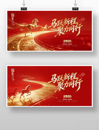 ��ɫ����2026��������ҵ�����̨����