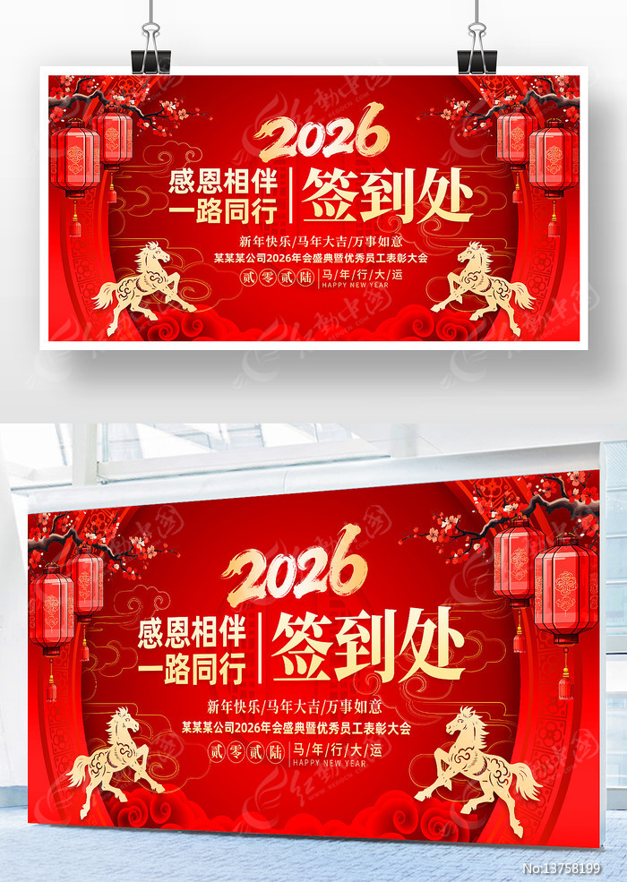 ��ɫ����2026����ҵ���ǩ����չ��