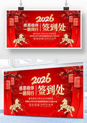 ��ɫ����2026����ҵ���ǩ����չ��