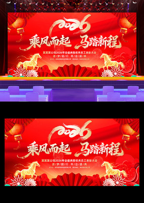 ��ɫ����2026����ҵ���������̨����