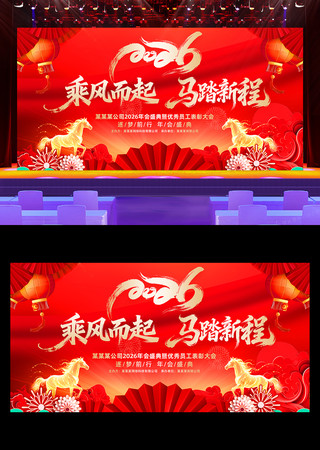 ��ɫ����2026����ҵ���������̨����