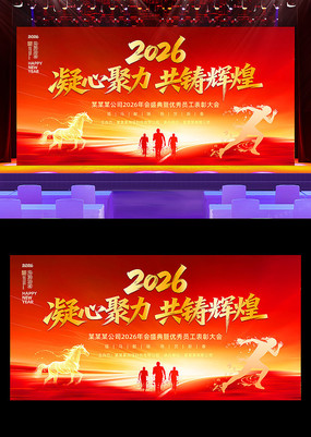 ��ɫ����2026����ҵ���������̨����