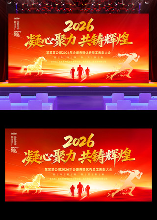 ��ɫ����2026����ҵ���������̨����