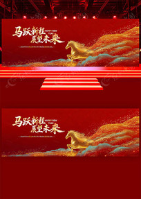 ��ɫ����2026����ҵ�����̨�������