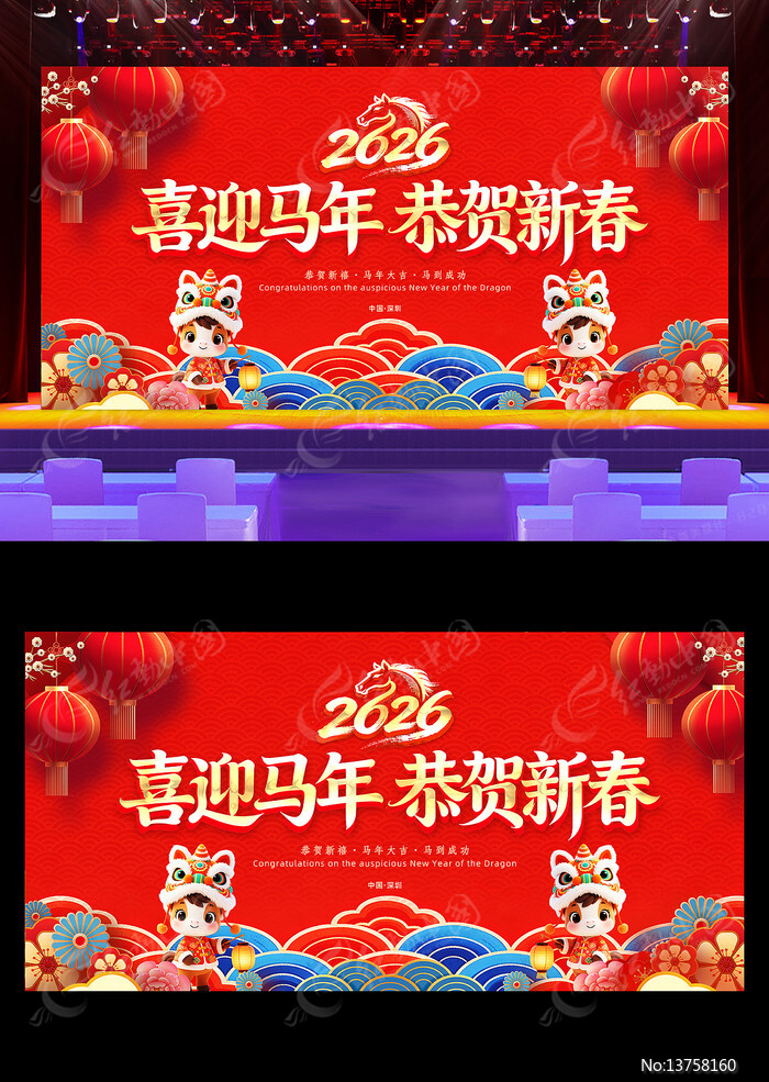 ��ɫ����2026���걳��������ᱳ����