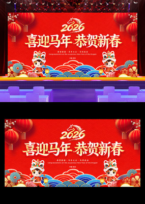 ��ɫ����2026���걳��������ᱳ����