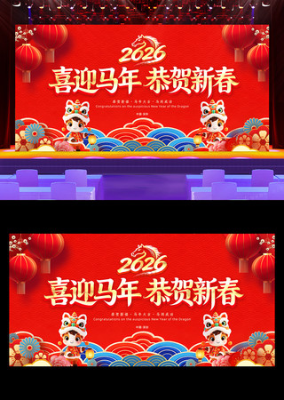 ��ɫ����2026���걳��������ᱳ����