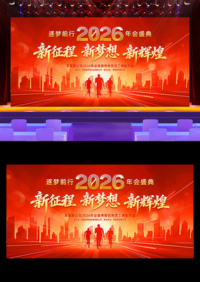 ��ɫ����2026���걳��������ᱳ����