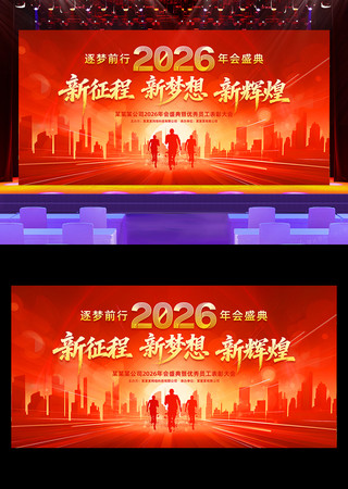 ��ɫ����2026���걳��������ᱳ����