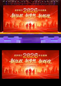 ��ɫ����2026���걳��������ᱳ����