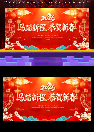 ��ɫ����2026���걳��������ᱳ�����