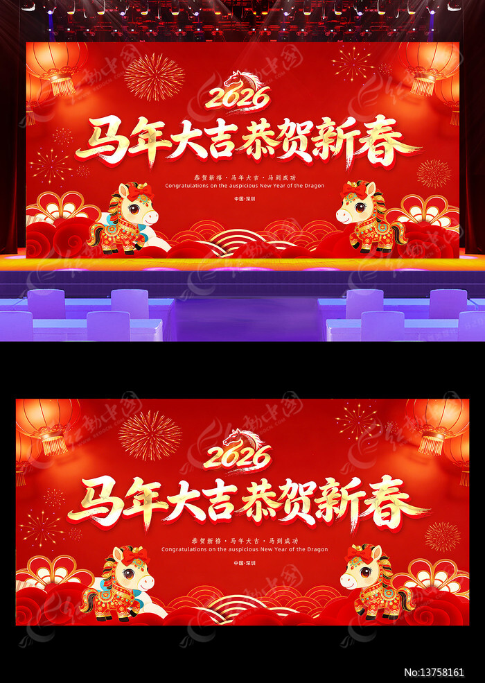 ��ɫ����2026���걳��������ᱳ��չ��