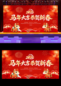 ��ɫ����2026���걳��������ᱳ��չ��