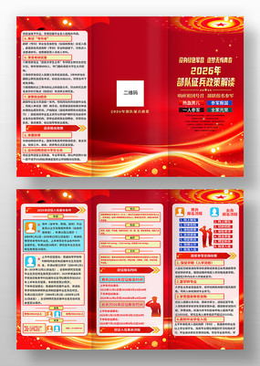 ��ɫ�����ξ�2026���������߽������ҳ