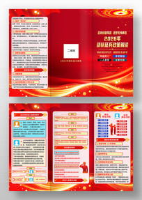 ��ɫ�����ξ�2026���������߽������ҳ