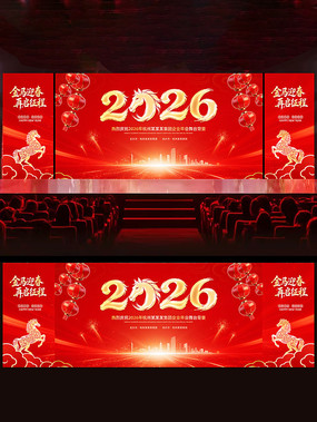 ��ɫϲ��2026�깫˾��ҵ�����̨����