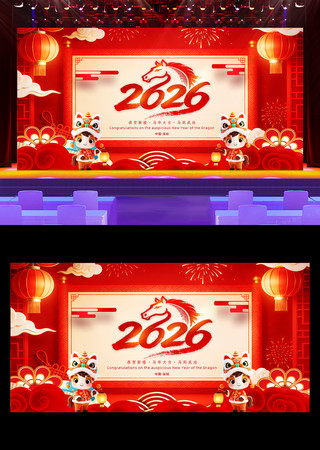 ��ɫϲ��2026�����걳��չ��