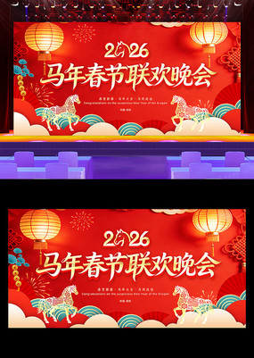 ��ɫϲ��2026���걳�����������̨����