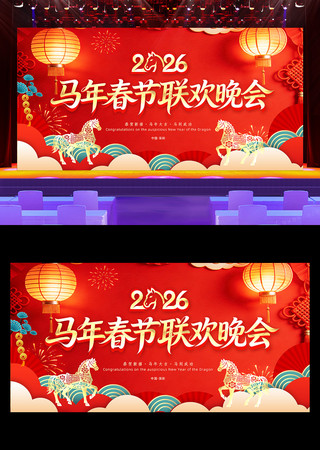 ��ɫϲ��2026���걳�����������̨����