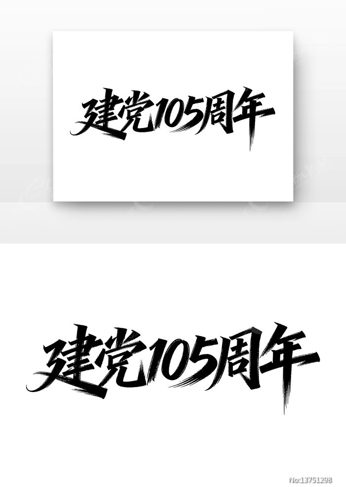 ����105������һ�����ڵ�������