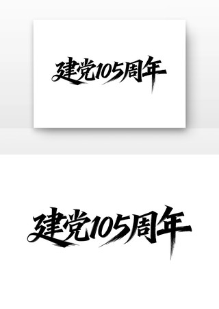 ����105�����鷨��