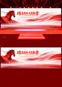 ��Լ����2026����ҵ�����̨�������