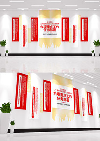 �ͼ��칤���������񵳽��Ļ�ǽ