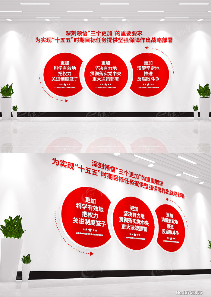 ��ί���ȫ�ᾫ���������ӵ����Ļ�ǽ